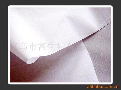 衬布与服装辅料 义乌市富生衬布的业务与优势