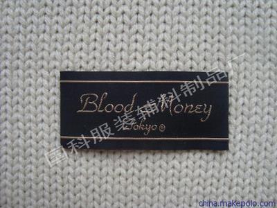 专业品质服装辅料 机织商标、充棉织唛与领标的生产与应用